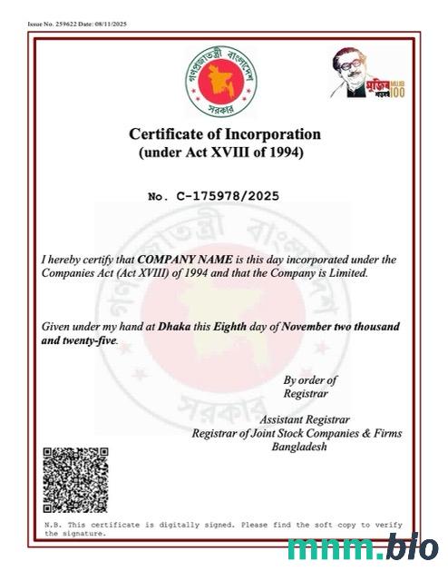 Bangladesz certyfikat włączenia Word i PDF szablon, Wersja 2